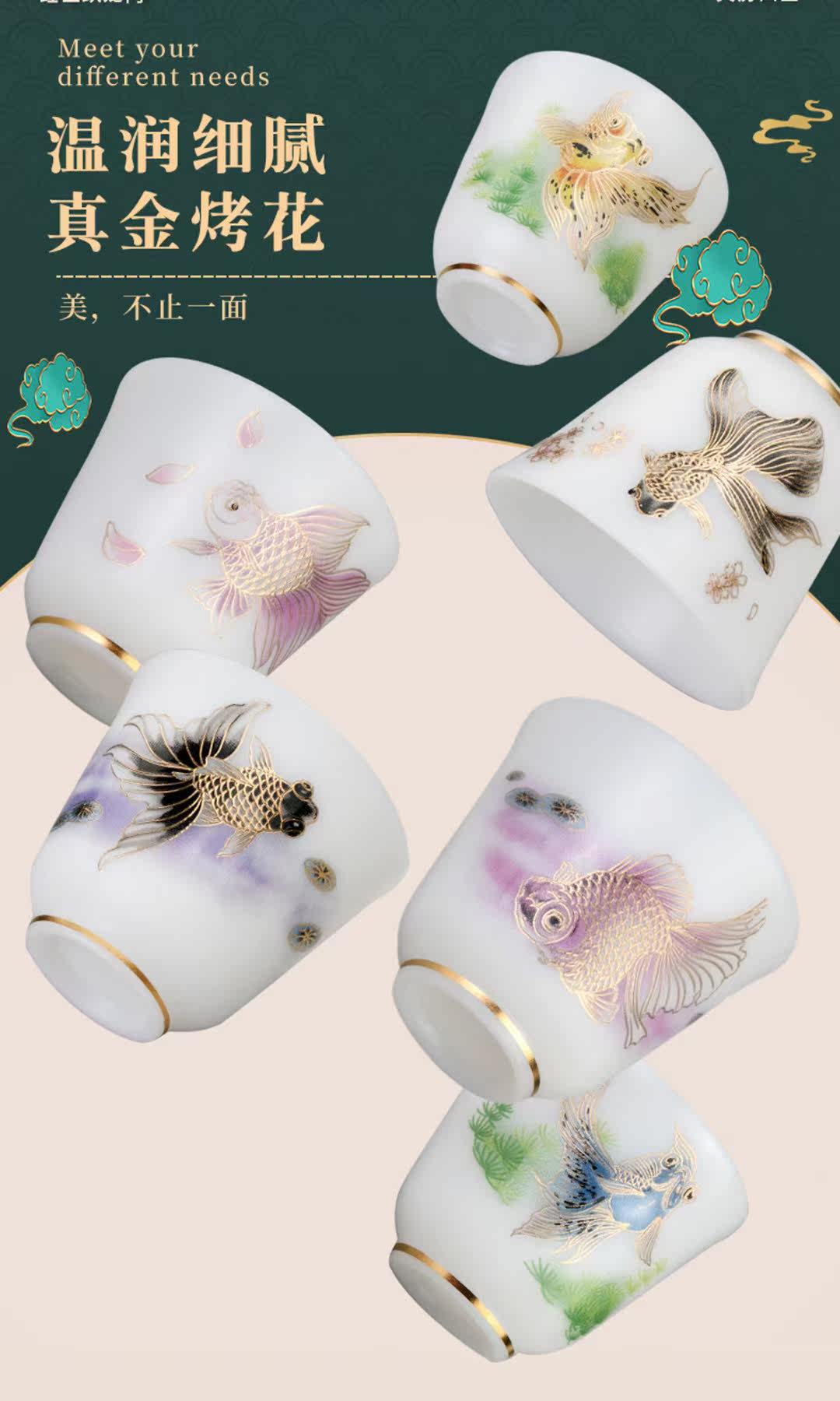 仰韻 高端冰種玉瓷鴻運當頭功夫茶具套裝泡茶蓋碗茶杯錦鯉魚圖案|功夫茶具|ETMall東森購物網
