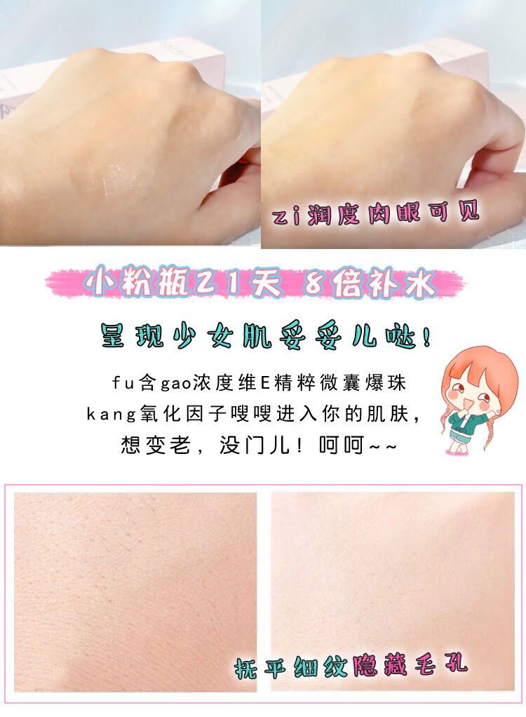 Úc sikiri chai nhỏ thu nhỏ lỗ chân lông tinh chất lỗ chân lông lớn sửa chữa tốt hydrating mặt nữ serum ahc vàng