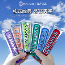 Italy Marvis Mars mint toothpaste whitening teeth care gums fresh breath imported Mars