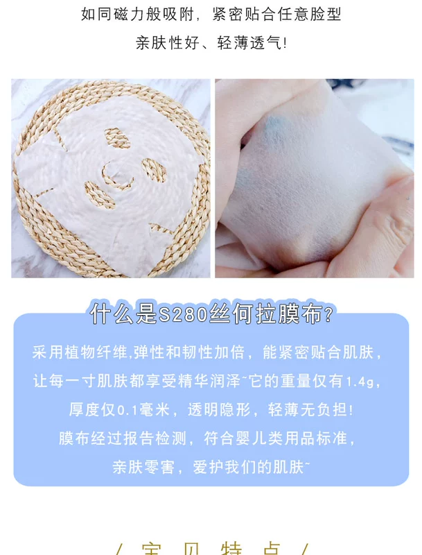 Khuyến cáo crack tường Nhật Bản mặt nạ huyết thanh GIK PRP mặt nạ dưỡng ẩm collagen nâng cao đàn hồi 14 miếng - Mặt nạ