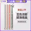 VEECCI eyeliner pen Waterproof non-smudging long-lasting vizi novice ultra-fine VEECCI eyeliner pen