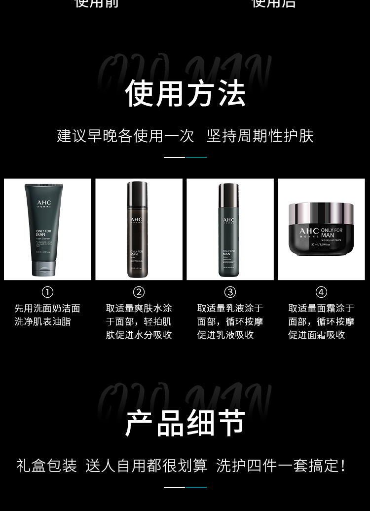 Hàn Quốc ahc bộ sản phẩm chăm sóc da nam giới nước nhũ tương hộp ba miếng giữ ẩm dưỡng ẩm kiểm soát dầu học sinh chính thức cửa hàng hàng đầu serum trắng da hàn quốc