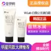 Korea W Lab Makeup cream Snow Princess wlab makeup primer cream Moisturizing isolation concealer Nude makeup base