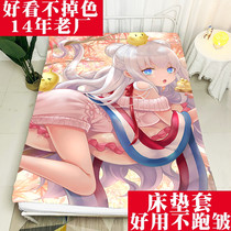 Customized Azur Lane sheets Cheshire Rafi Ayanami anime mattress cover dormitory sheet home sheet protective cover