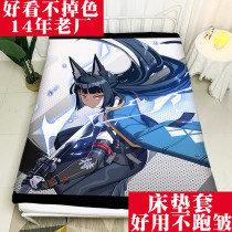 Hoshimi Yaraitu customized bed sheets anime mobile game mattress cover dormitory single bed sheet sheet protective cover