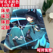 来图定制绝区零床单猫宫又奈可琳动漫床垫套单人床笠被单保护套