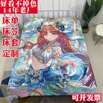 Customized two-dimensional anime bed sheets with pictures fitted sheets Haruka God engraved Haruka Walnut Ayaka surrounding student dormitories single and double