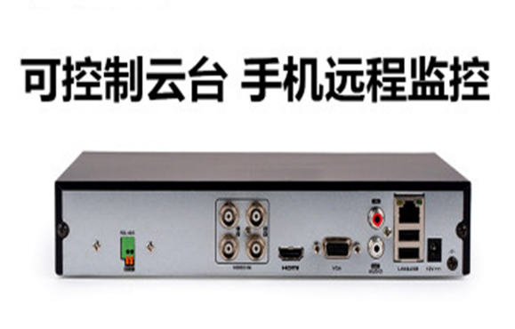 Hikvision 4-way coaxial hard disk video recorder 4-in-1 monitoring host DS-7804HGH-F1 M