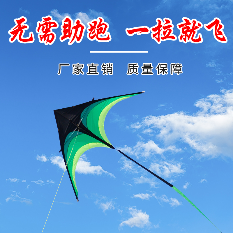 Weifang Kirin Kite Breeze Easy To Fly Adults Special Children's Net Red Upscale Large Mega 2023 New-Taobao