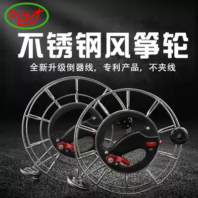 Weifang Jilin stainless steel kite wheel high-grade Winder brake self-locking Big bearing silent wheel