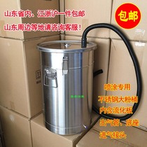 Stainless steel powder barrel for electrostatic spraying powder supply barrel powder supply device fluidization barrel and accessories fluidization plate sealing strip