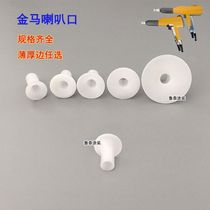 Golden Horner Spray Spray Spot Diffusion Screen Electrode Spectrometer Electrostatic Spray Machine Accessories