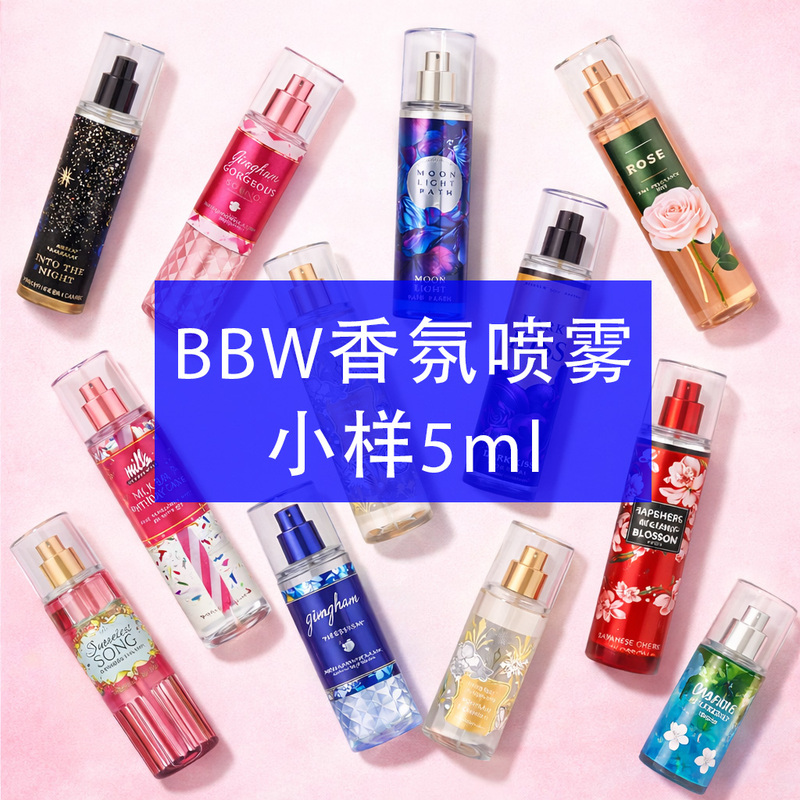 6 Free Shipping Bbw Fragrance Sprays 5ml Trial Samples Bathbodyworks Portable Spray Unisex 6 Free Shipping Bbw Fragrance Sprays 5ml Trial Samples Bathbodyworks Portable Spray Unisex