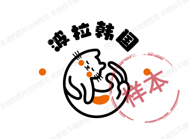 波拉童品