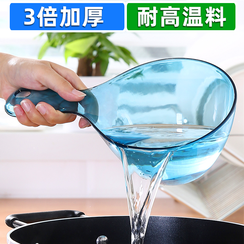 Water scoop water spoon kitchen plastic scoop home water bleaching creative drift long handle old-fashioned head wash bath