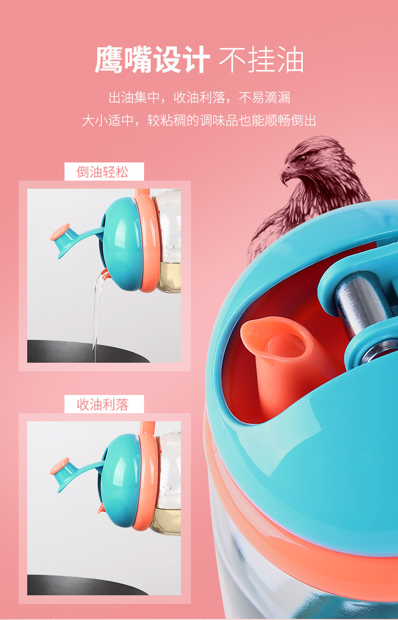 790 Cartoon Oil Pot_05.jpg