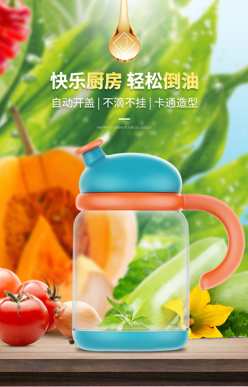 790 Cartoon Oil Pot_01.jpg