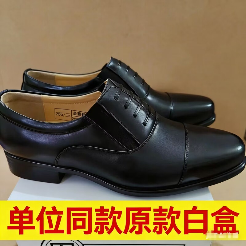 Genuine Military-Style Three-Joint Leather Shoes for Men, Genuine Leather, Fake Laces, Three-Section Hard Toe, Hard Sole, Marching Training Formal Shoes