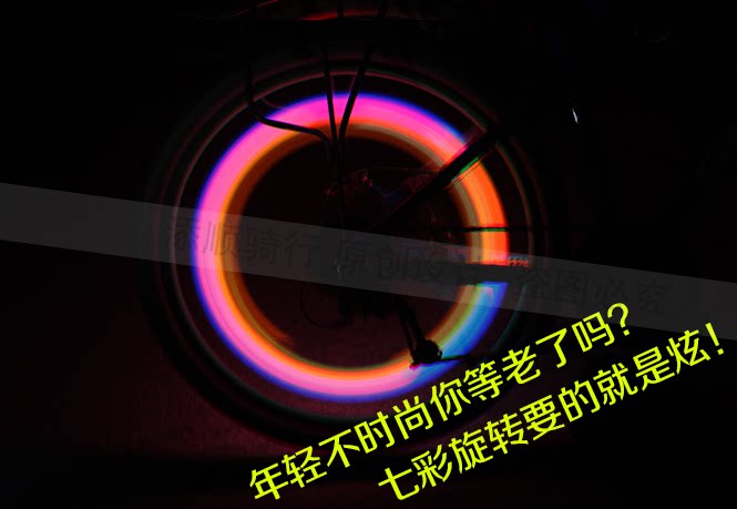 Lumière vélo - Hot Wheels Lumières - Ref 2403626 Image 20