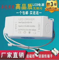 LED lamp drive power ballast Transformer Constant current IC rectifier 8W24W36W Controller