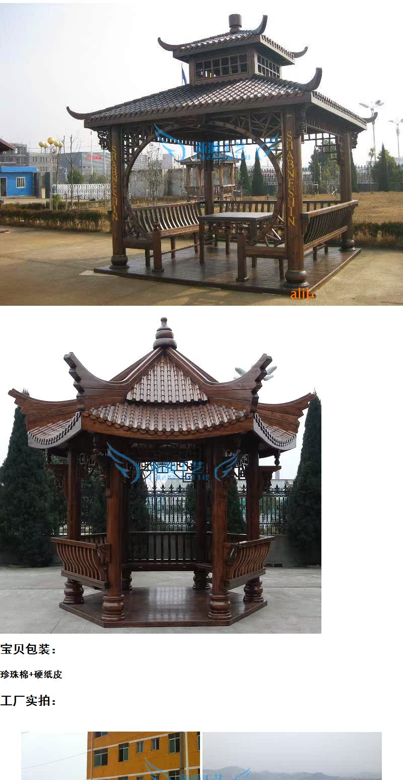 Gian hàng ngoài trời, biệt thự sân, nhà gỗ, giải trí, mát mẻ, đồ cổ, gỗ bảo quản, gỗ than, gian hàng bốn góc hai lớp - Bàn ghế ngoài trời / sân bàn ghế cafe ngoài trời