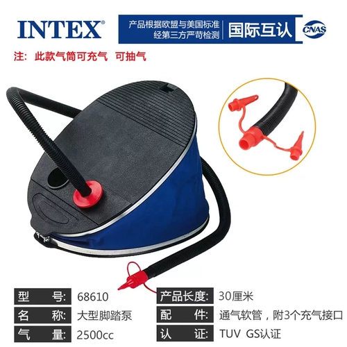 INTEX Плавательный круг, бассейн, надувной воздушный насос, воздушный шар для домашнего использования, портативный матрас, ластик