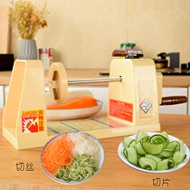 Taiwan imported multifunctional hand rotary grater winch vegetable grater 8803 radish potato planer