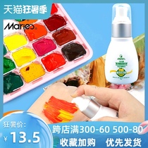 Marley brand pigment Hand rub net hand rub liquid Orange incense portable art pigment water-free hand sanitizer Pigment cleaning agent 80g Art joint examination training painting materials outdoor sketching hand wash paint