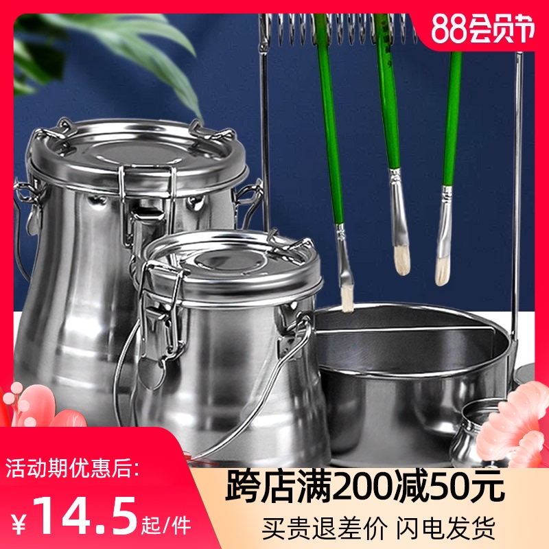 Oil painting oil pot Stainless steel pen washing pot leak-proof with lid pen washing bucket anti-volatile media container color grading small oil pot pen washer supplies turpentine