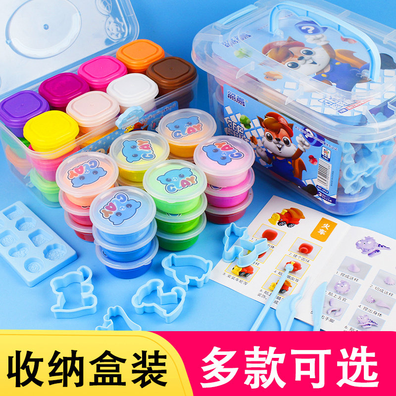 Blue Xuan ultra light clay safety children 24 colors ultra clear clay handmade diy material package super clay 36 colors plasticine color mud elementary school students space dirt clay toy box