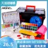 Marley brand gouache paint set Marley 36 colors 24 colors Children's gouache paint Art students special horsepower 12 colors for beginners Tubular small box convenient set of watercolor full set of tools