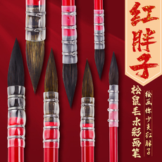 Кисть для рисования масляными красками 莫奈红胖子水彩笔松鼠毛笔水粉笔套装美术专用油画笔工具丙烯笔水彩画笔单支笔刷画笔刷子固体颜料笔