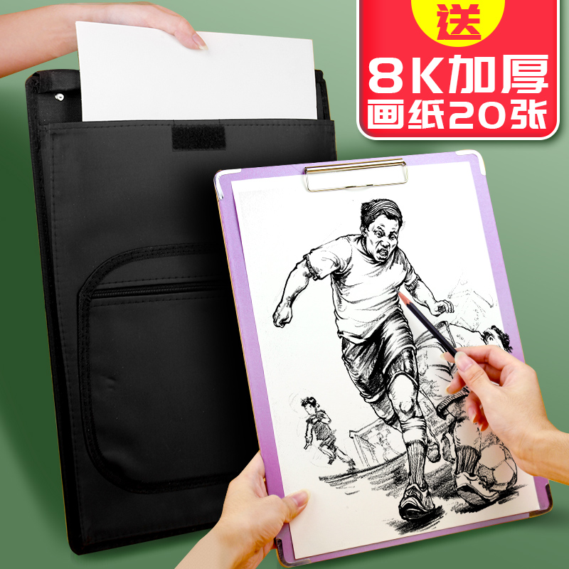 Speed Writing Board 6k8k Wood With Pocket Speed Writing Clip Sketching Board Painting Clips Fine Arts Students Special 8 Open 6 Open Writing Board Plywood Six Open Eight Open Portable and Removable Paper Art base plate