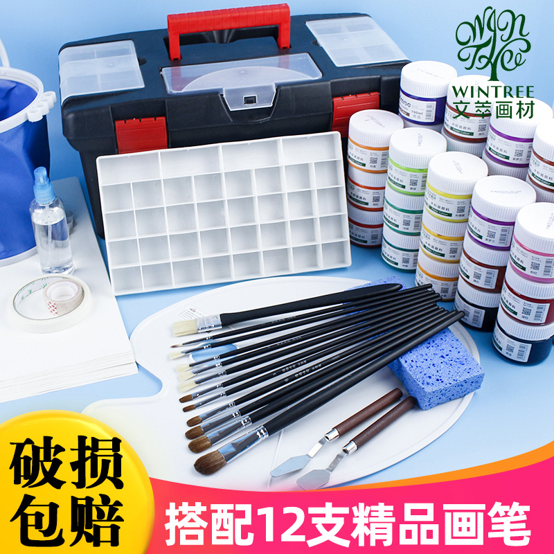 Vinesan Water Powder Painting Paint Suit Fine Arts Life Kit Suit Beginners Paint Box Canned Color Paint Suit White 18 Color 24 Color Children Elementary School Color Paint Suit