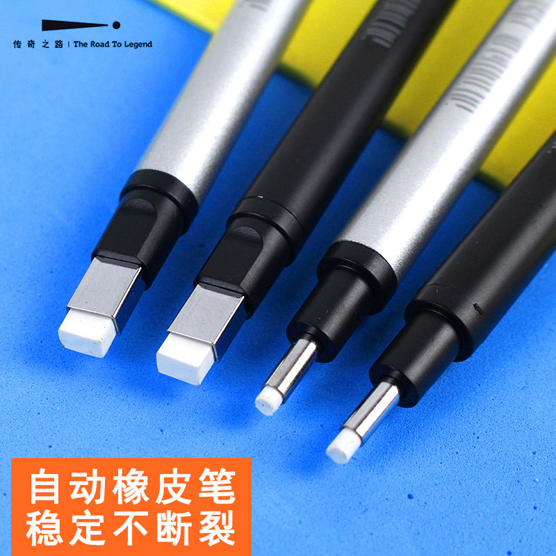 Legendary Road Square Head Pen Type Sketching High Light Eraser Pen Details Fine Arts Students Special Press Type Ultrafine Pen Shaped Pencil Type Automatic Eraser Stationery Substitute Core Press Action Eraser