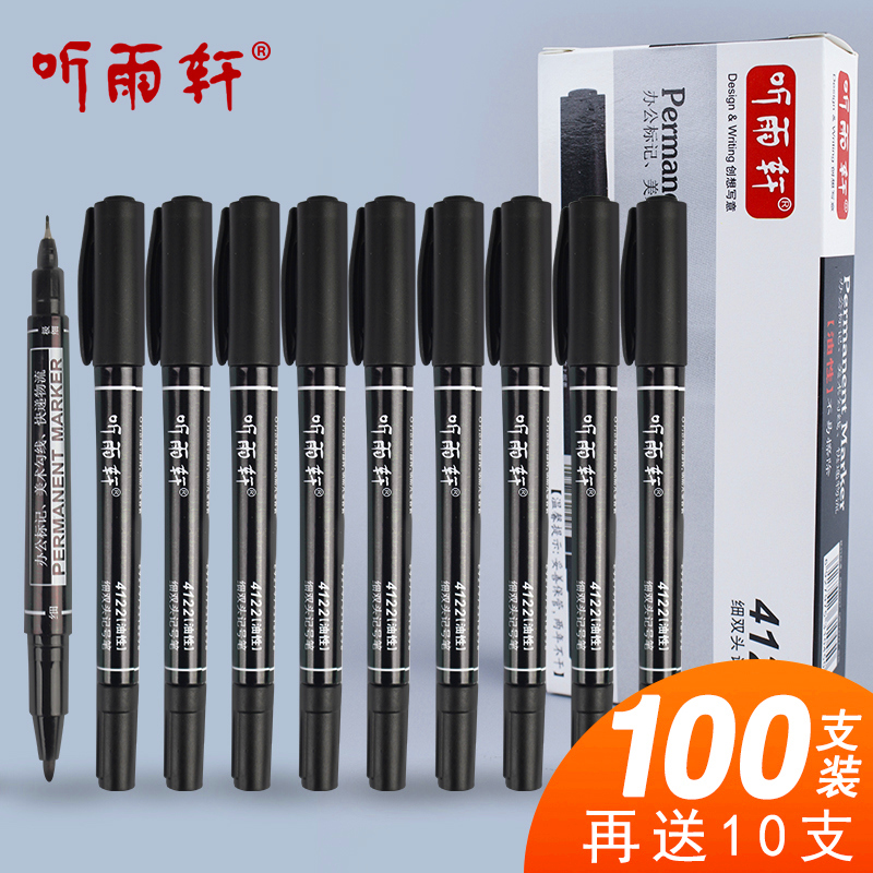 Mark pen black small double-headed pen pen pen pen special crude oil mark pen painting water-based marker pen