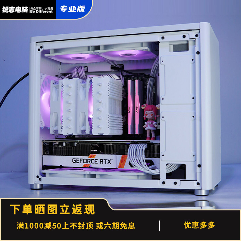 Jothber D30 water cooling side overdraft personality DIY complete machine 3060ti electric race game desktop assembly machine MATX host