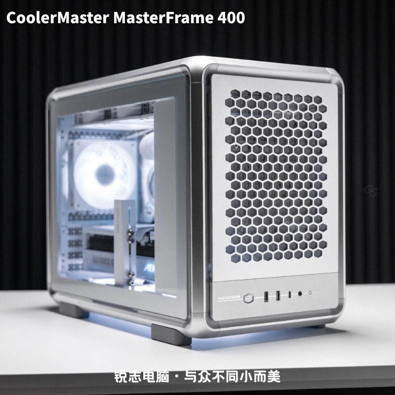 Cooler Master Mf400 Mesh/Mf400 Gold Small-Sized Aluminum Alloy Matx Side-Transparent Case
