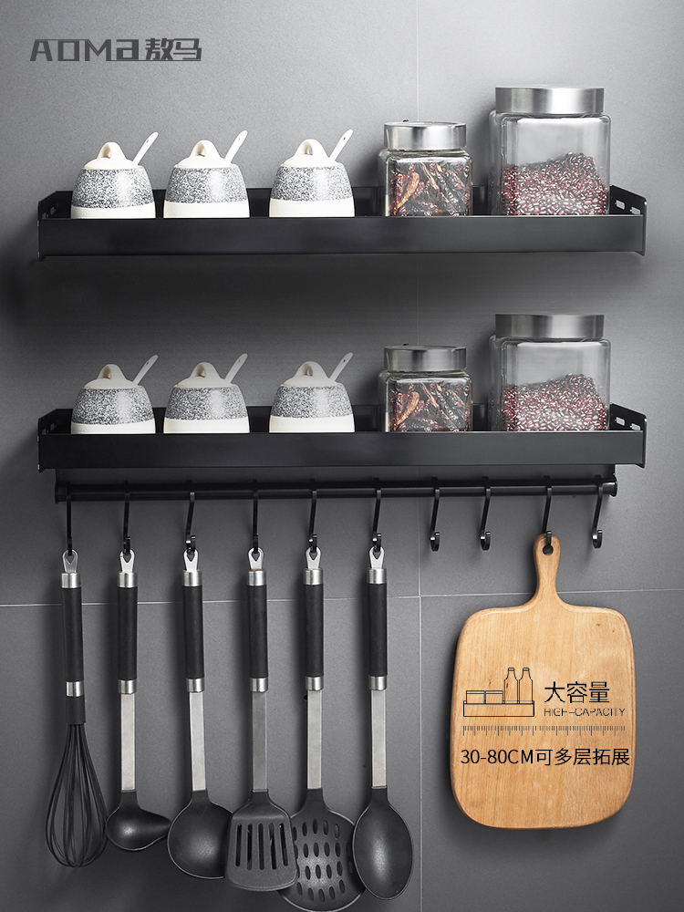 Kitchen condiment shelf hole-free wall-mounted black condiment storage shelf Hanging rack hanging rod hook household
