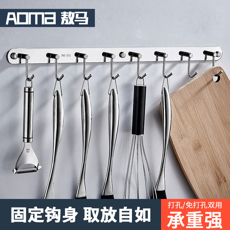 Kitchen hook wall hanging 304 stainless steel wall row hook free punching bathroom toilet towel clothes hanging hook