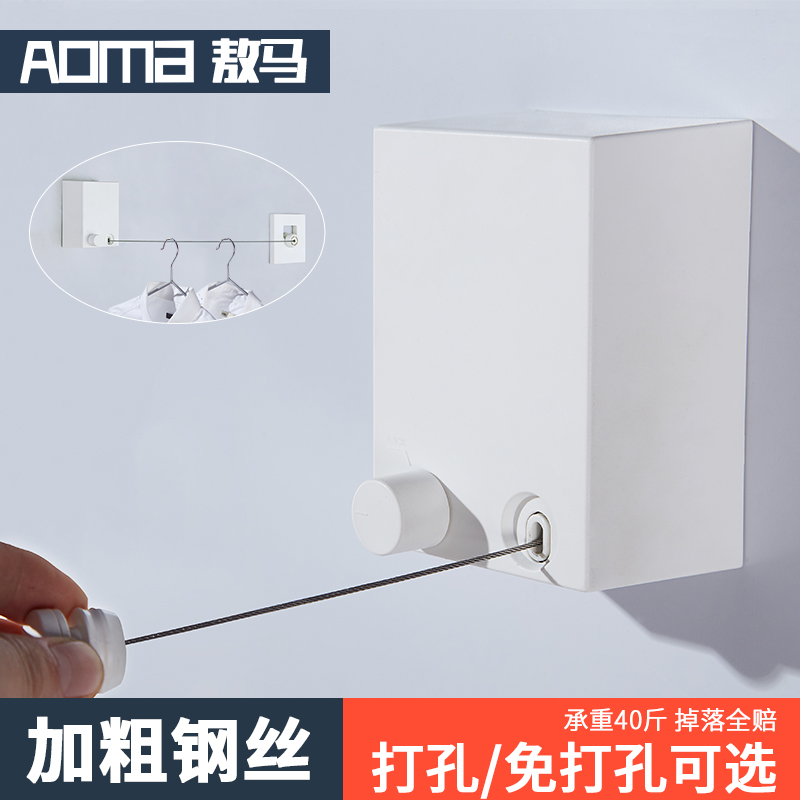 Toilet invisible clothesline indoor free punching retractable household clothes hanging artifact hanging rope hanging clothes line