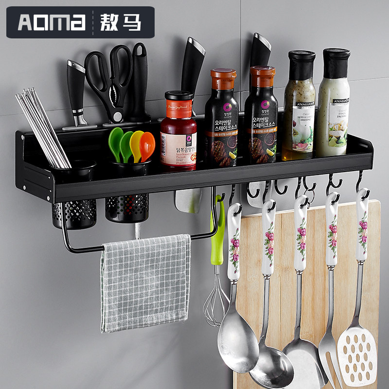 Space aluminum kitchen pendant black seasoning supplies shelf punching wall hanging free punching hanger knife holder chopsticks