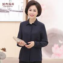 Middle-aged solid color plain silk shirt long sleeve autumn middle-aged coat mulberry silk mother shirt Autumn New