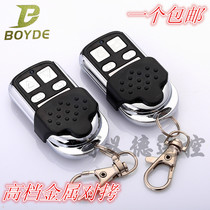 Metal universal pair copy electric shutter door shutter gate telescopic door remote control key garage door remote control