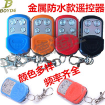 Universal copy metal waterproof electric roller shutter door telescopic door remote control key garage door remote control
