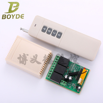 12V Point-action Wireless Remote Control Switch Three-way 3000m 4-key Remote Control Lamp Power Control