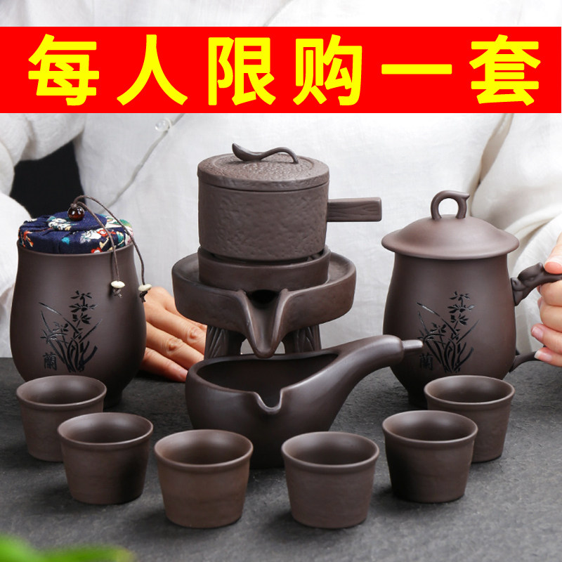 Kongfu tea suit tea cup Home small minimalist About half fully automatic Chinese stone grinding tea Tea track Lazy Man Punching Tea-Taobao