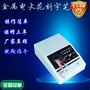 SG-II hướng dẫn sử dụng máy khắc điện kim loại hai màu kim loại điện tia lửa bút SG-1 công cụ khuôn bút khắc điện - Thiết bị & dụng cụ đồng hồ chân không