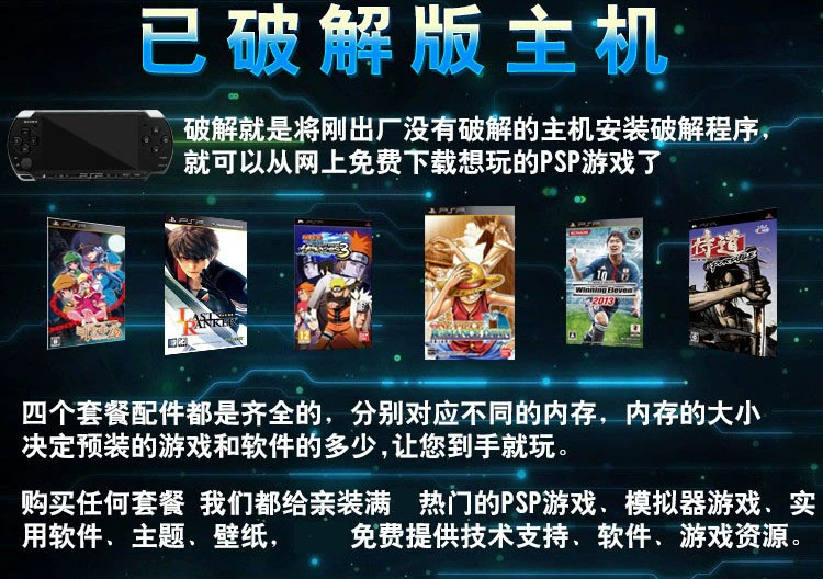 Sony PSP3000 hoàn toàn mới máy chủ lưu trữ máy chơi game cầm tay PSP crack cầm tay FC GBA arcade - Bảng điều khiển trò chơi di động