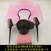 Розовая полуобладанная+переставляющая бумага*1+054*2+чаша*1 купите два и получите одну бесплатно